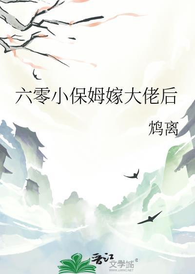六零小妻宝
