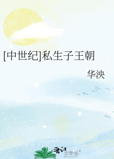 佳人初试薄罗裳