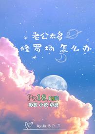 海贼王恋爱才是女孩子的梦想
