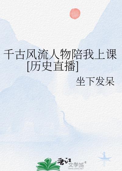 千古风流人物前两句是什么
