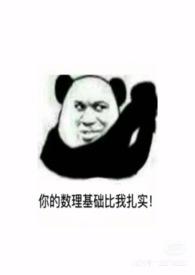 鬼压床怎么破解方法