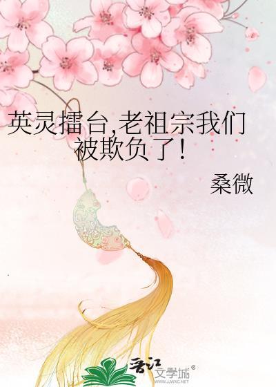 英灵是啥