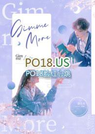 GimmeMore纯音乐