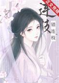 兄长完结免费阅读
