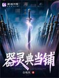 典当铺