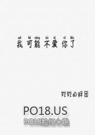 我可能不爱你了gl