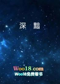 诡 秘之主