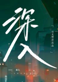 深入浅出打一正确生肖