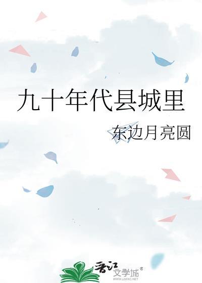 90年代城市照片