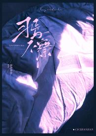 习焉不察啥意思