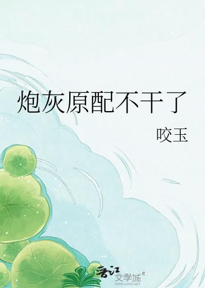 炮灰原配不干了[八零