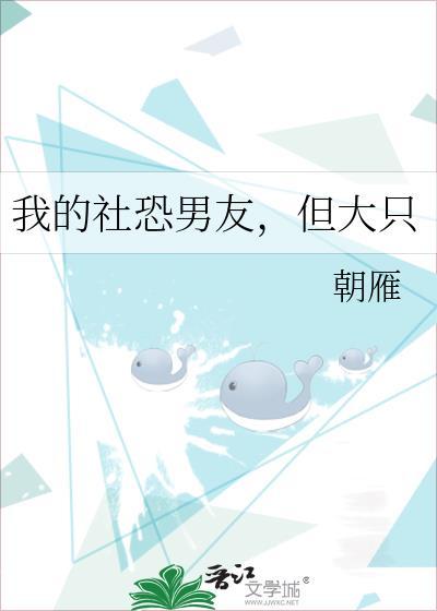但大只txt
