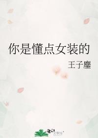 兔子的尾巴by