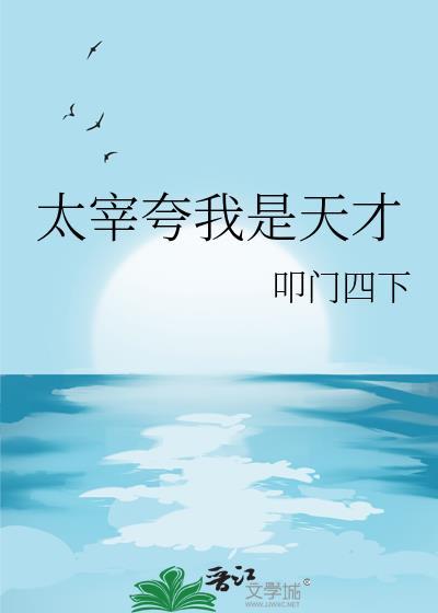 太宰治好帅