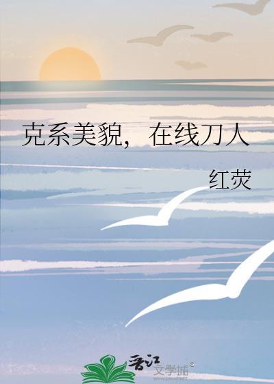 克系美图