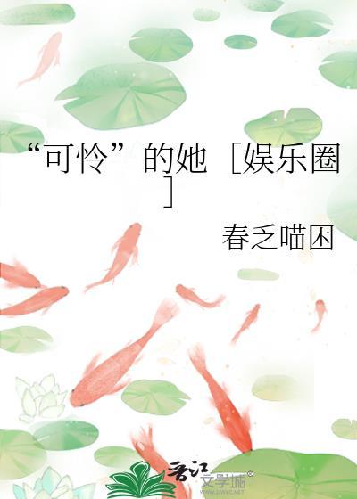 可怜的可爱表情包