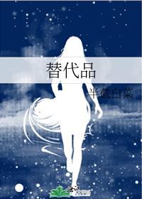 治愈星球
