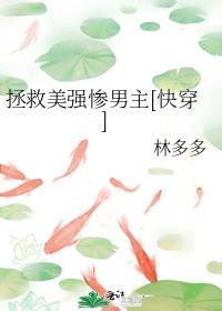 若松凛在综漫世界当官方究竟是为了什么