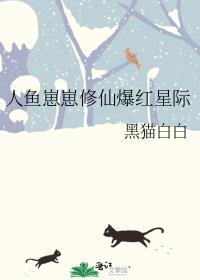 穿成年代文男配的小后妈林果冻笔趣阁