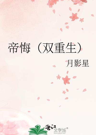 慌得一比