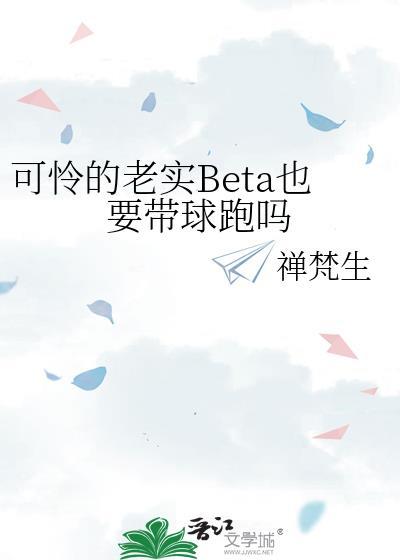 这个可怜的老实人名字叫