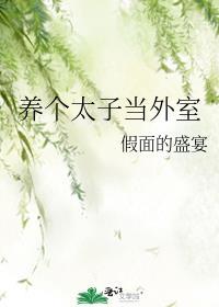 没得救不临月