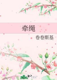 遛狗要牵绳