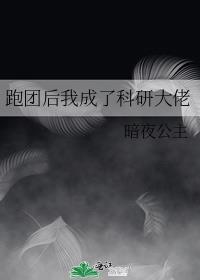 降谷晓原型