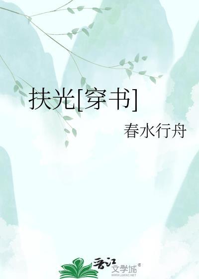 扶乩知乎