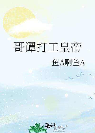 哥谭扮演