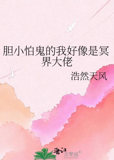 姑苏夜里的剪刀手讲的什么