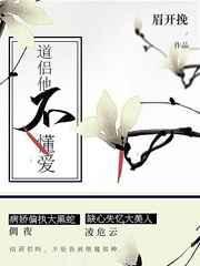 道侣他不懂爱车