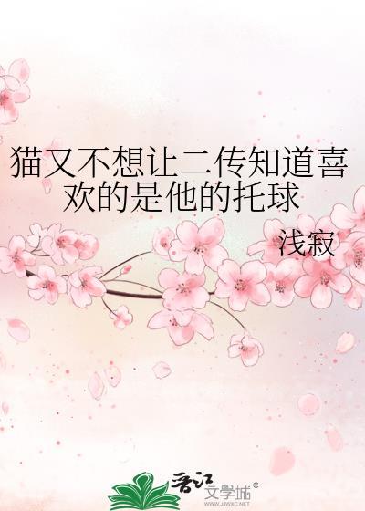 春天的理由by月西雨在线阅读