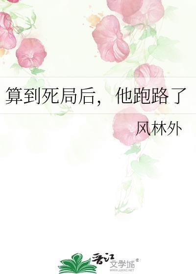 他跑路了免费