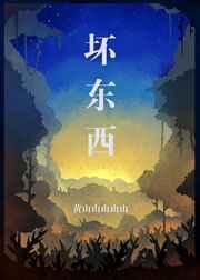 大年初一损坏东西