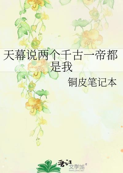 银鞍照白马的照