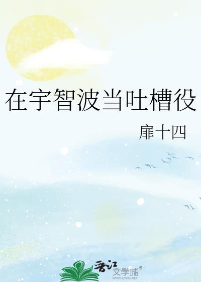 乌有骑士by卡比丘TXT