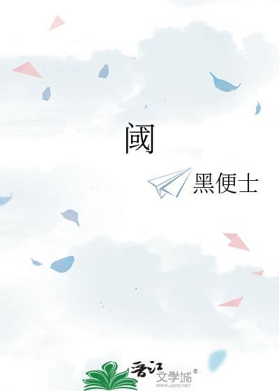 阈值和阀值