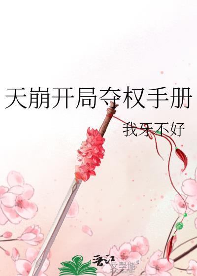 魔鬼结尾[快穿
