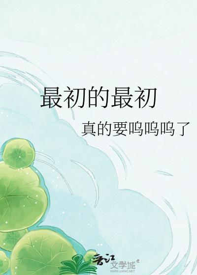最初ag