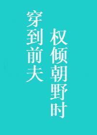 所有人都想扒我马甲笔趣阁