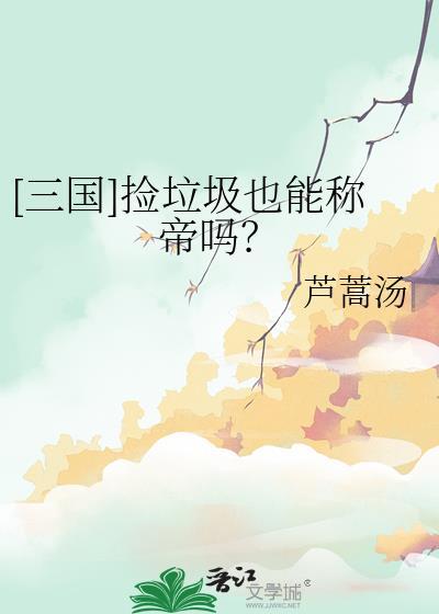 渡鸦是什么意思?