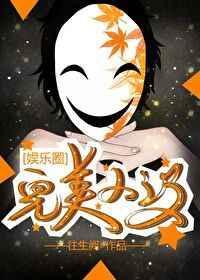 完美人设bysnoofy