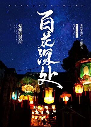 魔尊txt无渊