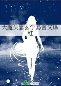 突然变成撒娇精怎么破23