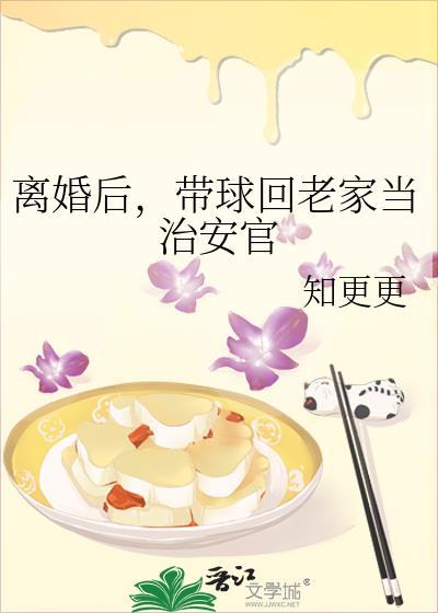 离婚后带着儿子发家致富[穿书