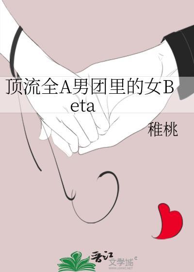 顶流女团c位出山