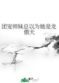 谁会在山里盖学校啊TXT