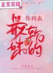 软软最软