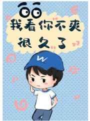 看你不爽下一句